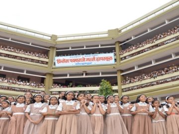 Princess Padmaraje Girls High School